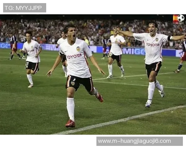 瓦伦西亚足球俱乐部的辉煌历程与未来展望解析 瓦伦西亚足球俱乐部的辉煌历程与未来展望解析